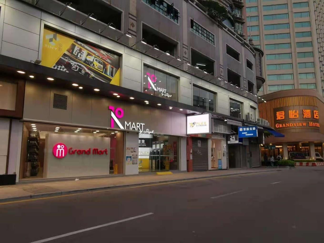 Flex Fitness Macau · Taipa