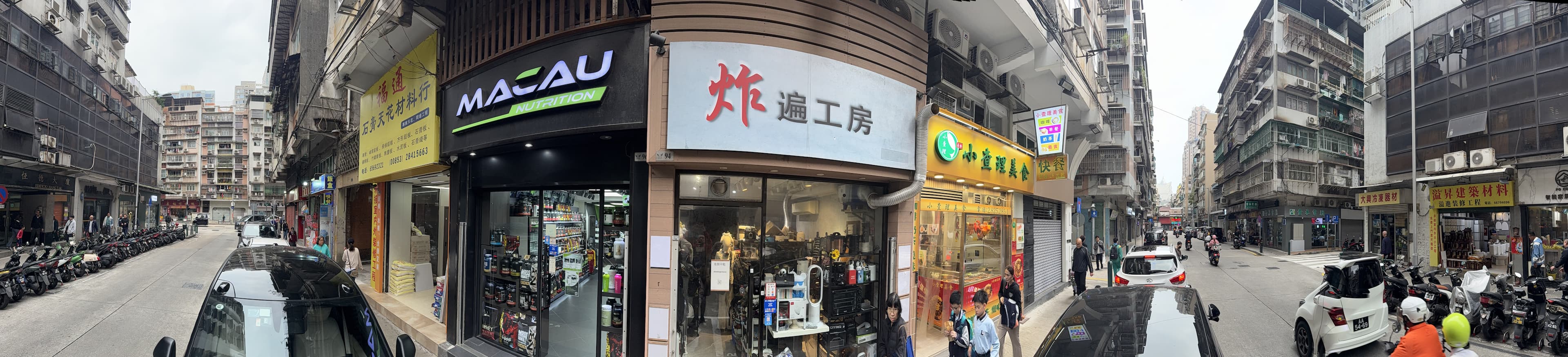 澳門大興街店